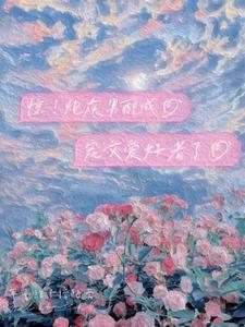 风情摇曳男主是谁
