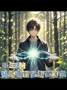 风情摇曳的大结局是什么