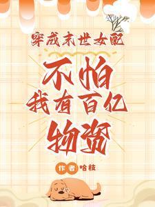 和顶流亲弟在综艺爆红盛晚盛淮