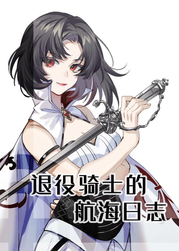 你儿子另有其爹