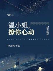 在线算命小友你儿子另有其爹免费阅读