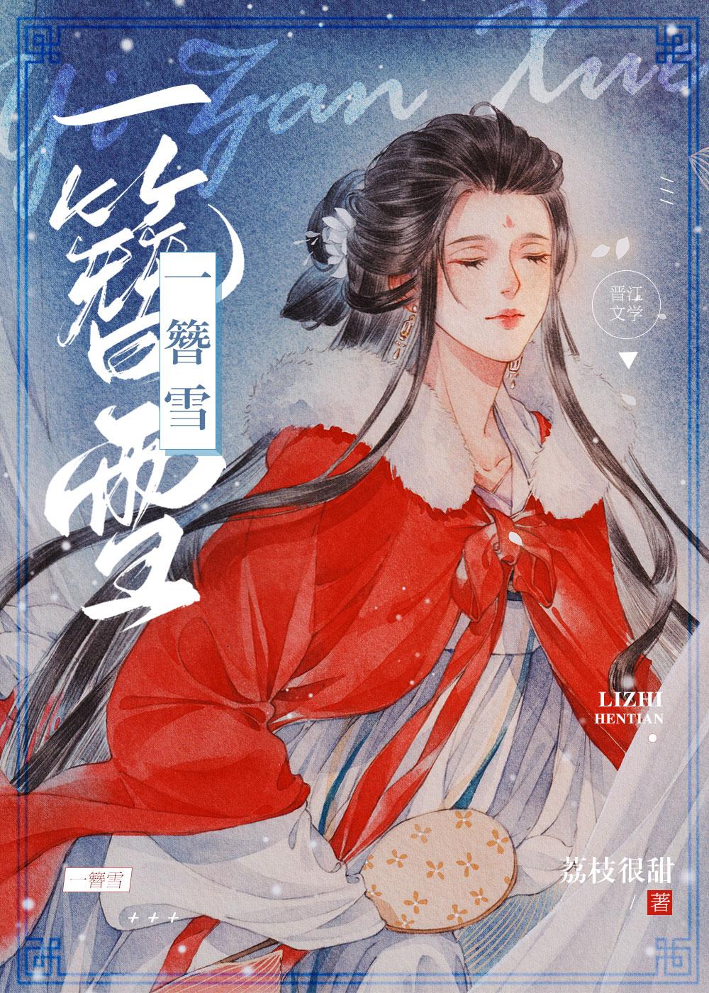 你儿子另有其爹TXT