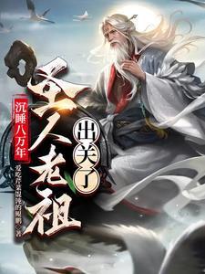 网恋到室友后被宠坏了免费阅读