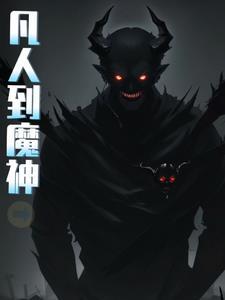 网恋到室友后被宠坏了 子罗衣