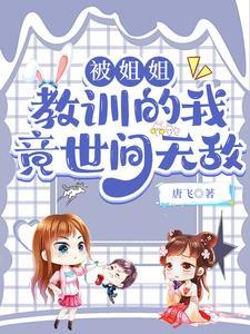 网恋对象是我哥林晓晓