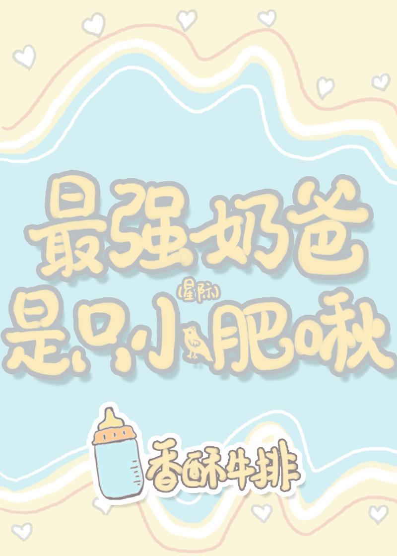 光明之路 国家电网