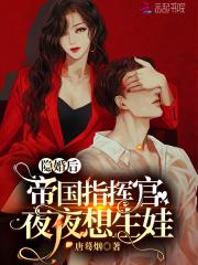 诡道修仙百度百科