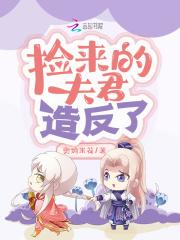 诡道修仙免费阅读