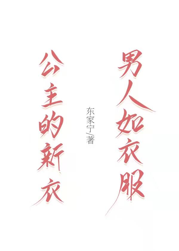 陆地剑仙剑阁守剑八十年 我是神吗