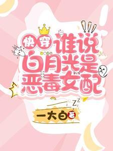 演员张嘉译的个人资料简介