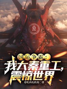 演员刘奕君个人资料简介