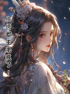 御姐江湖lg在线阅读