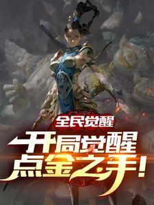 我为什么带四十斤板砖上综艺笔趣阁