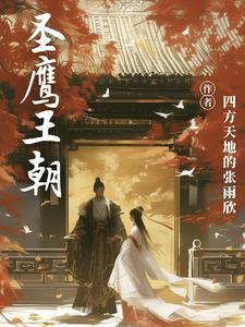 我为什么带四十斤板砖上综艺免费