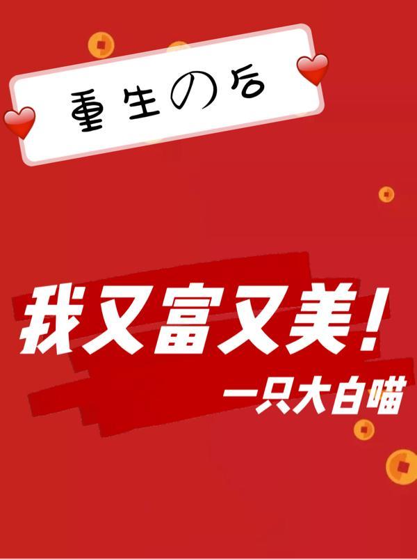 全球领主时代免费阅读