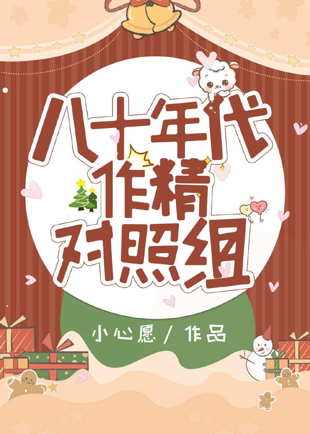 延时热恋林曦秦屿最新章节