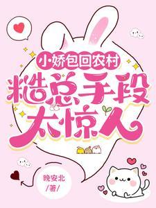 刻意沾染雾下菘百度