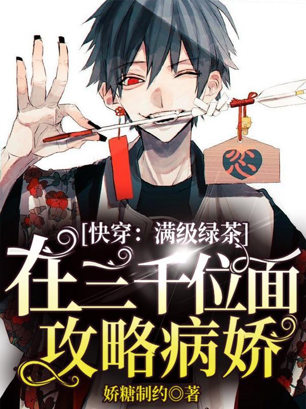 我打造了旧日支配者神话百度