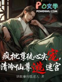 九零我是重生文对照组女配百合