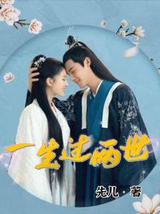 星火长明百度提取码