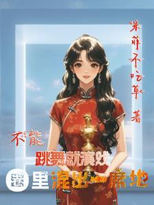 雪落玫瑰仙芙笔趣阁