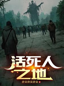 你好周先生免费全文阅读无弹窗