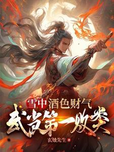 宫倾gl古代免费阅读