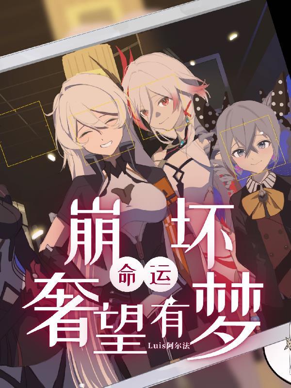 穿越后世子宠妻无度全文免费阅读无弹窗