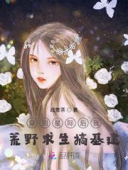 时光龙的聊天群笔趣阁
