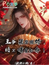 全世界都是精神病