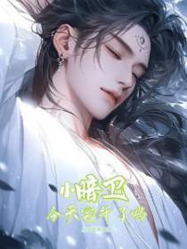 只有我是正常人