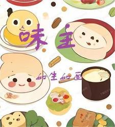 三界红包群陈小北免费阅读