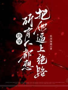 三界红包群笔趣阁