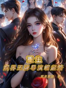 然而男主爱反派 橙子雨