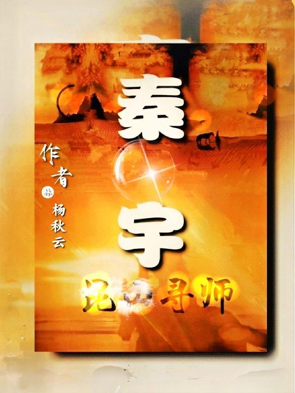 八零福妻巧当家无弹窗
