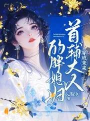 大国重器第二季