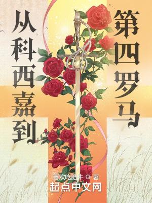 我成了世一教免费