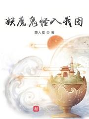 签约ac米兰后我开摆了起点