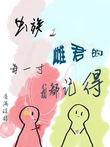 小春日和提拉米苏