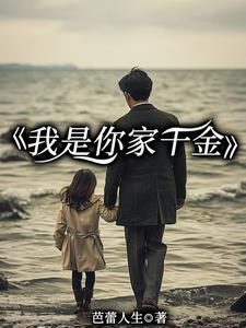 暗恋听见回声江城以西