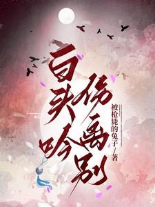 每次穿越都在大理寺牢房免费阅读