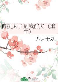将军又有麻烦了笔趣阁