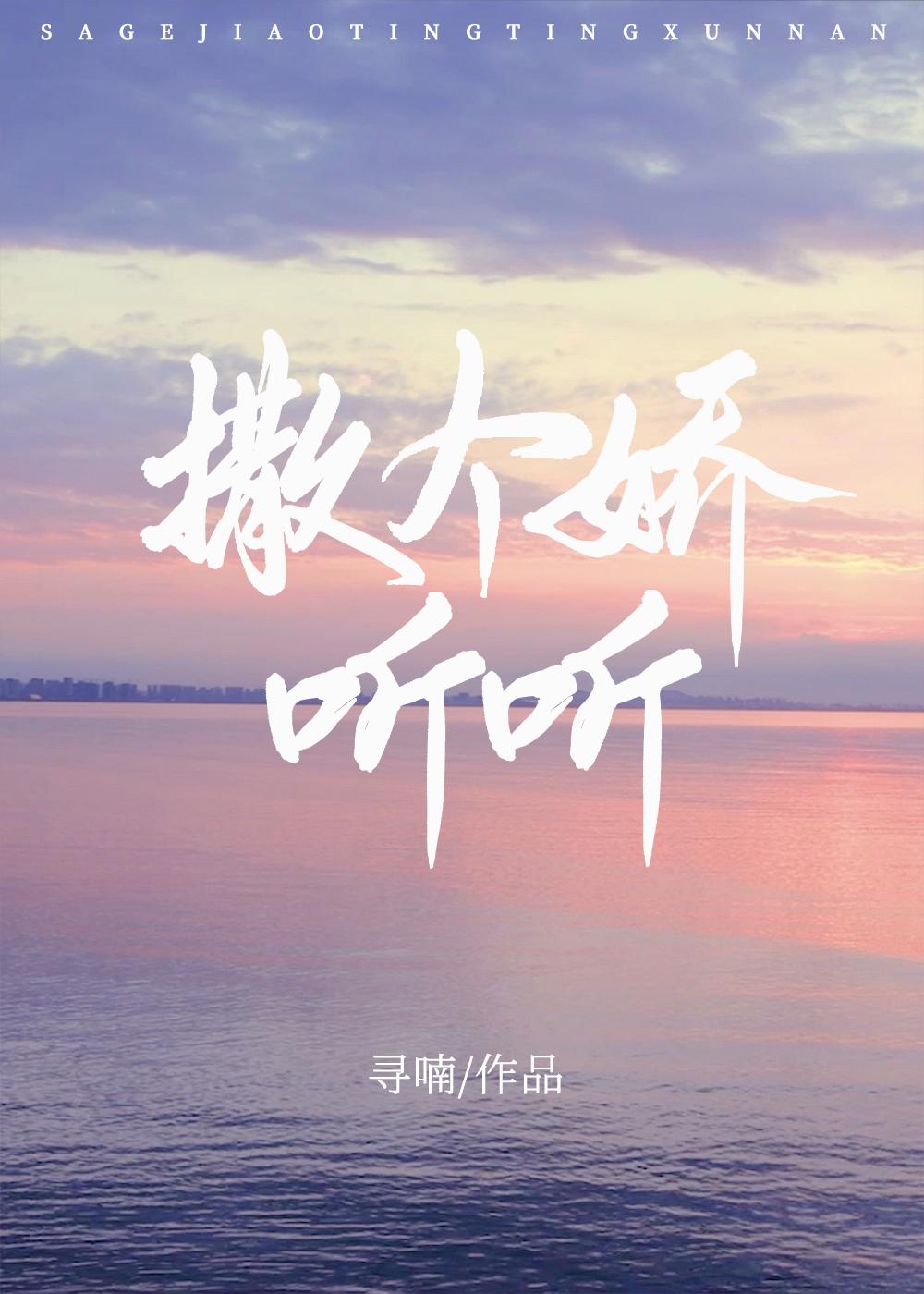 将军又有麻烦了全文阅读