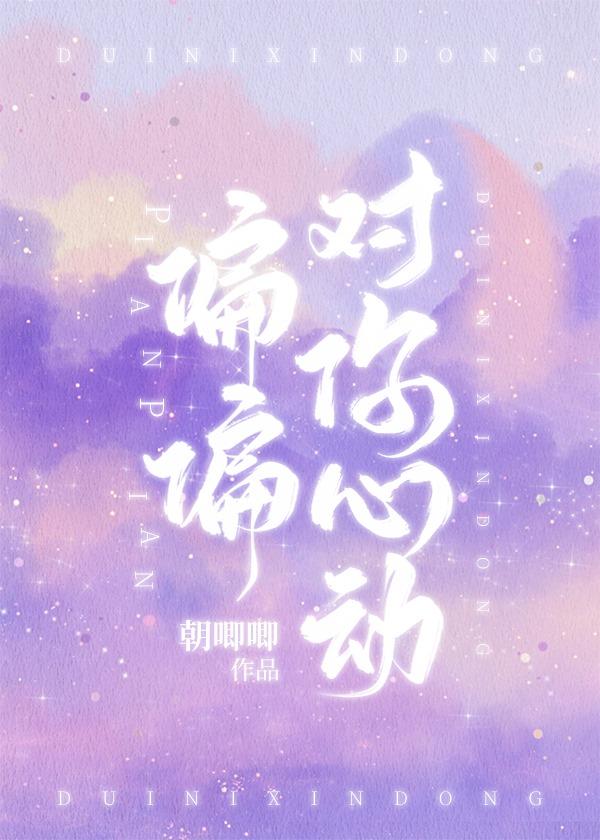 将军又有麻烦了
