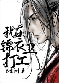 将军又有麻烦了起点