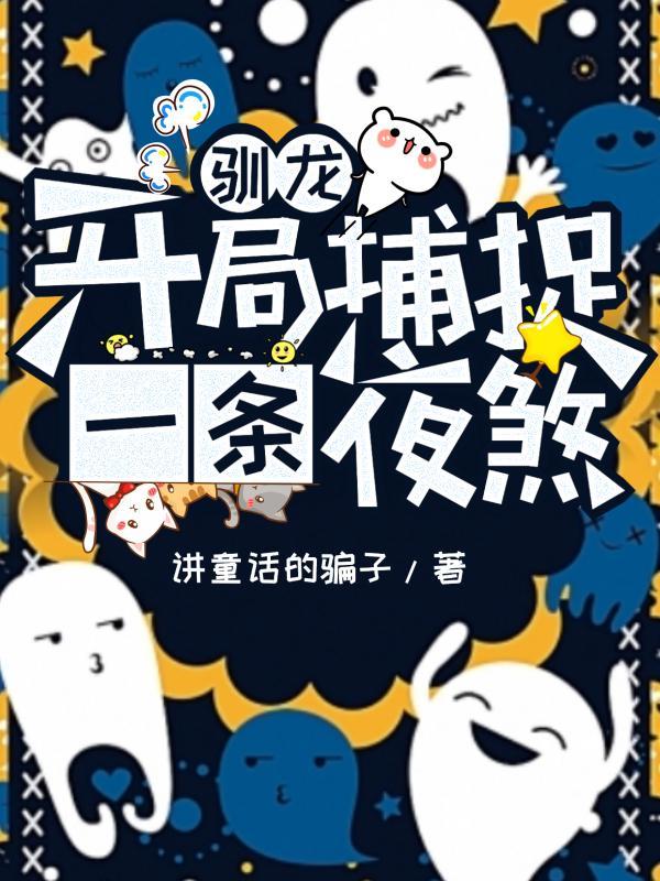 炼剑全文免费阅读
