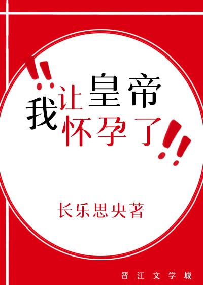夫人救命将军又有麻烦了全文