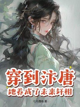 我的高冷老婆后悔离婚了