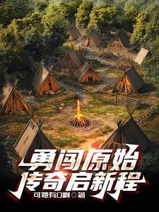小银河TXT