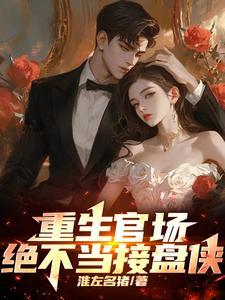 我和闺蜜成了职业嫌疑人 神医济世